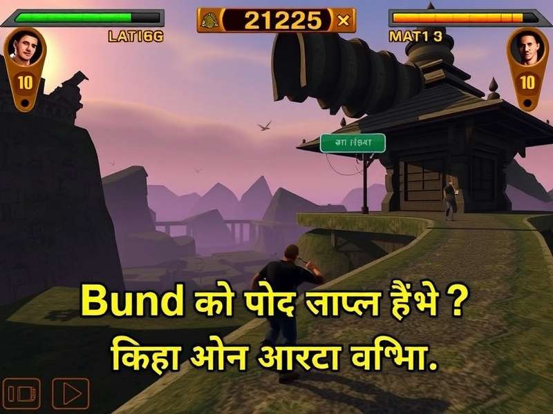 Temple Run Gameplay 2011 Ford Escape