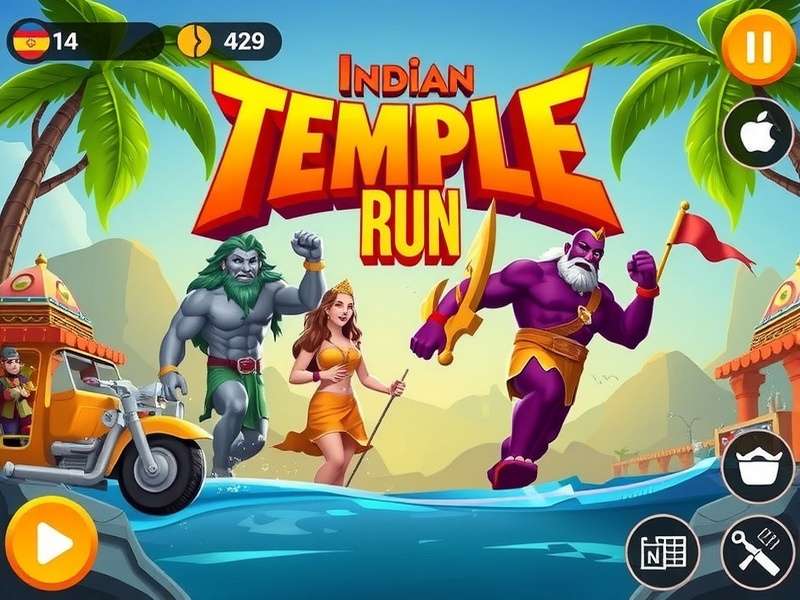 Temple Run Gameplay Screenshot