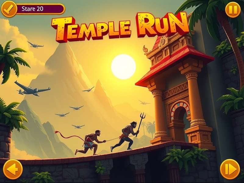 टेंपल रन गेम का मुख्य स्क्रीनशॉट
