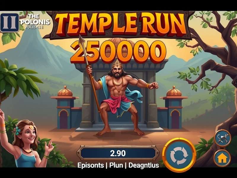 Temple Run Two 2500000 स्कोर गेमप्ले