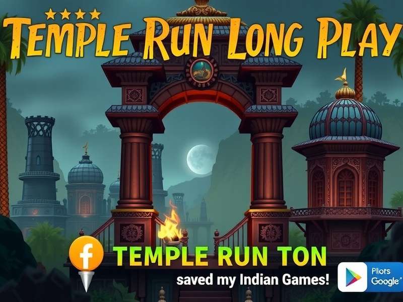 Temple Run Longplay गेमप्ले स्क्रीनशॉट