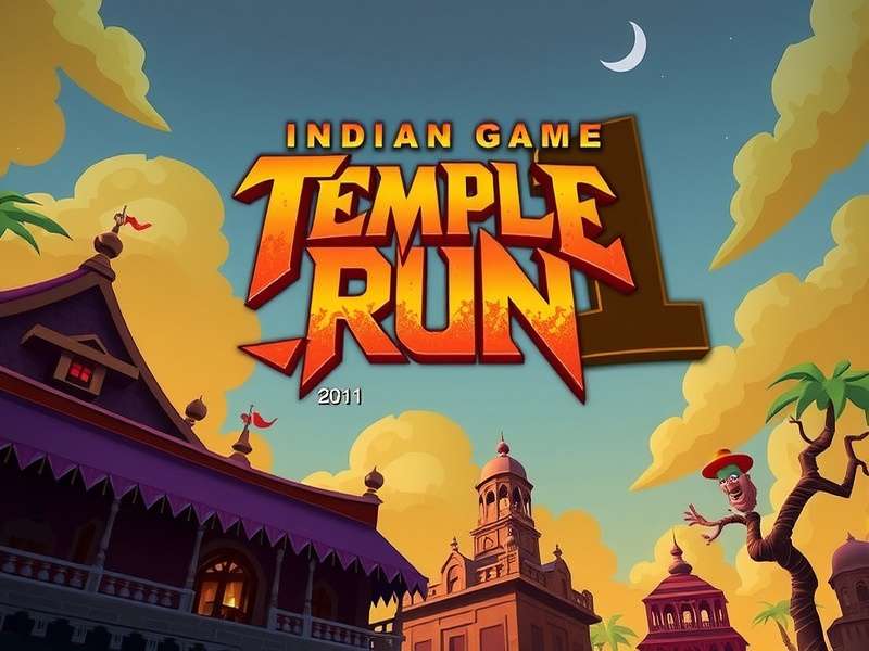 Temple Run 2011 गेमप्ले स्क्रीनशॉट